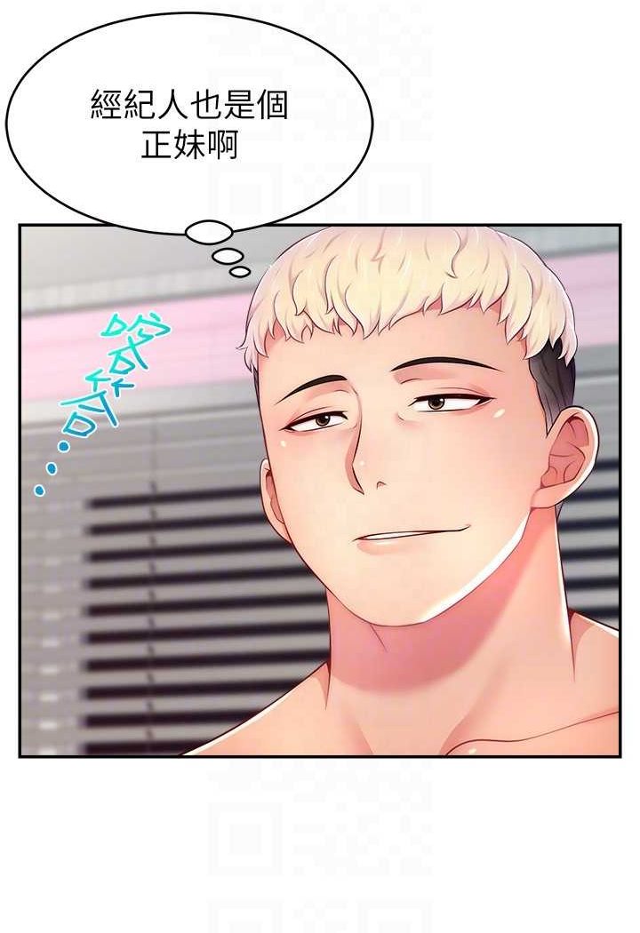 [韩国漫画] 直播主的流量密码 剧情,青年#[117P]-31