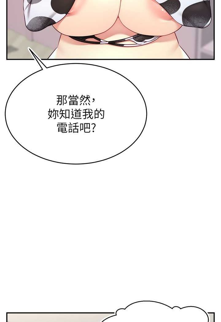 [韩国漫画] 直播主的流量密码 剧情,青年#[117P]-35