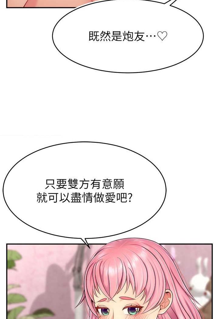 [韩国漫画] 直播主的流量密码 剧情,青年#[117P]-40