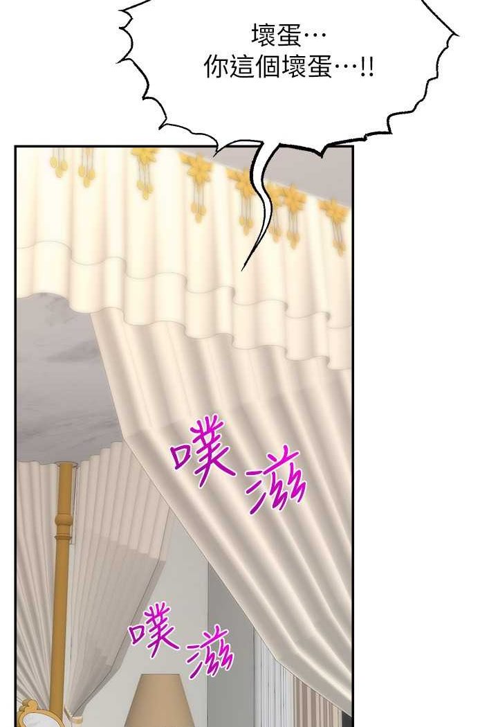 [韩国漫画] 直播主的流量密码 剧情,青年#[117P]-61