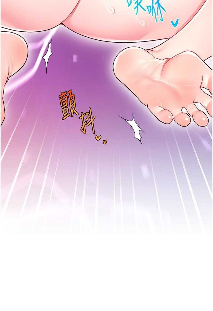 [韩国漫画] 直播主的流量密码 剧情,青年#[117P]-68