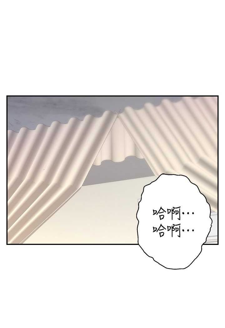 [韩国漫画] 直播主的流量密码 剧情,青年#[117P]-69