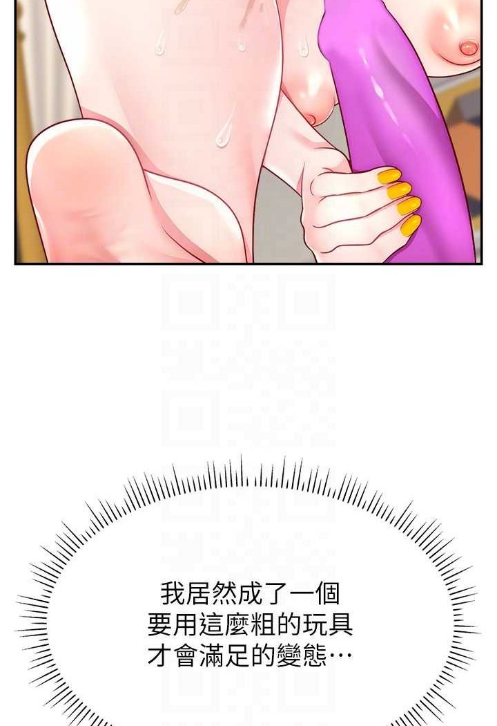 [韩国漫画] 直播主的流量密码 剧情,青年#[117P]-71