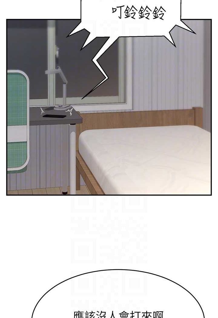 [韩国漫画] 直播主的流量密码 剧情,青年#[117P]-78