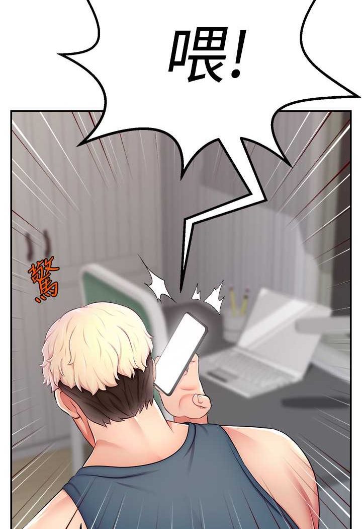 [韩国漫画] 直播主的流量密码 剧情,青年#[117P]-82