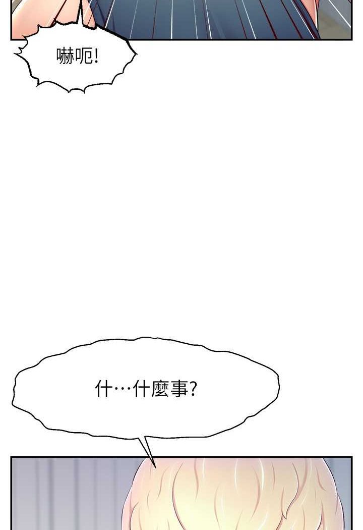 [韩国漫画] 直播主的流量密码 剧情,青年#[117P]-83