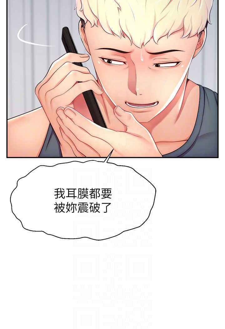 [韩国漫画] 直播主的流量密码 剧情,青年#[117P]-84