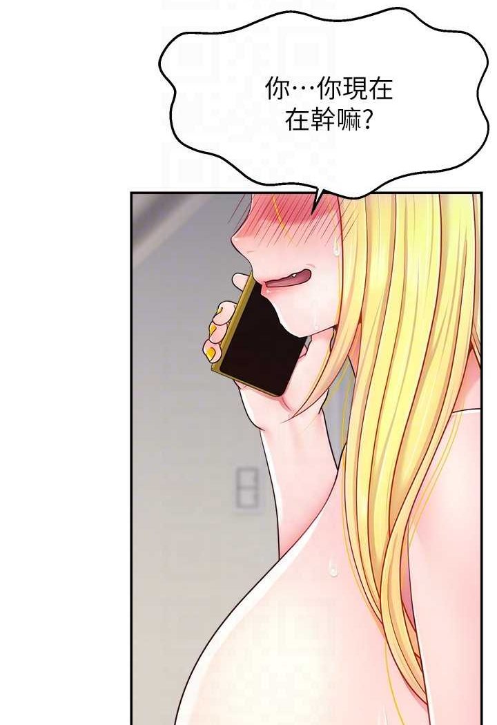 [韩国漫画] 直播主的流量密码 剧情,青年#[117P]-85