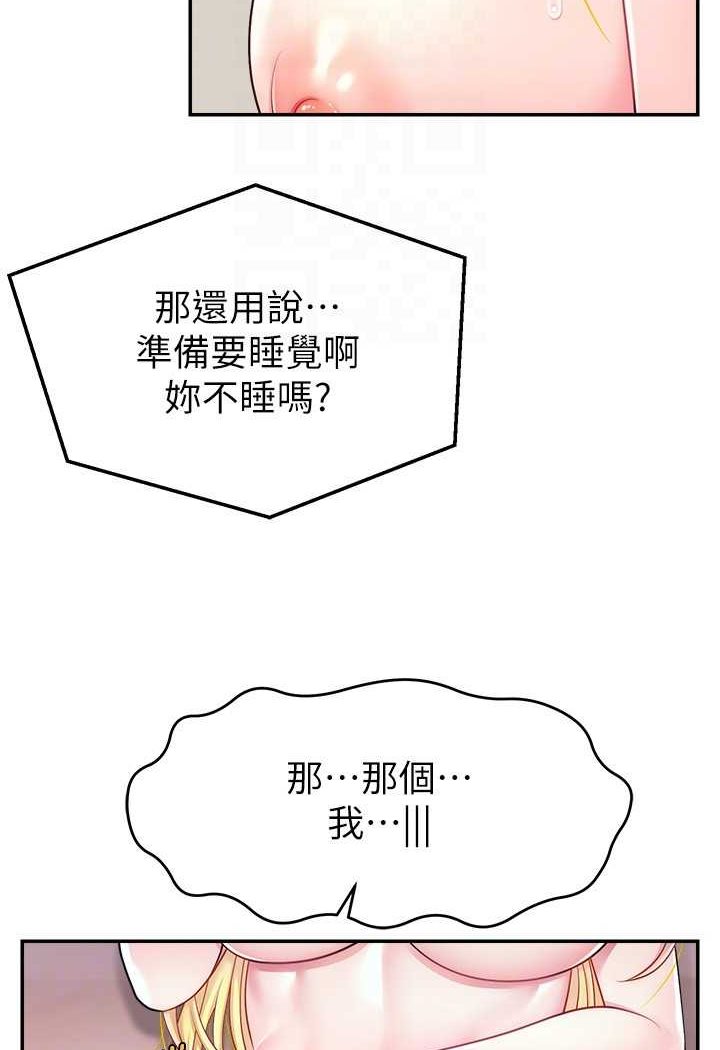 [韩国漫画] 直播主的流量密码 剧情,青年#[117P]-86