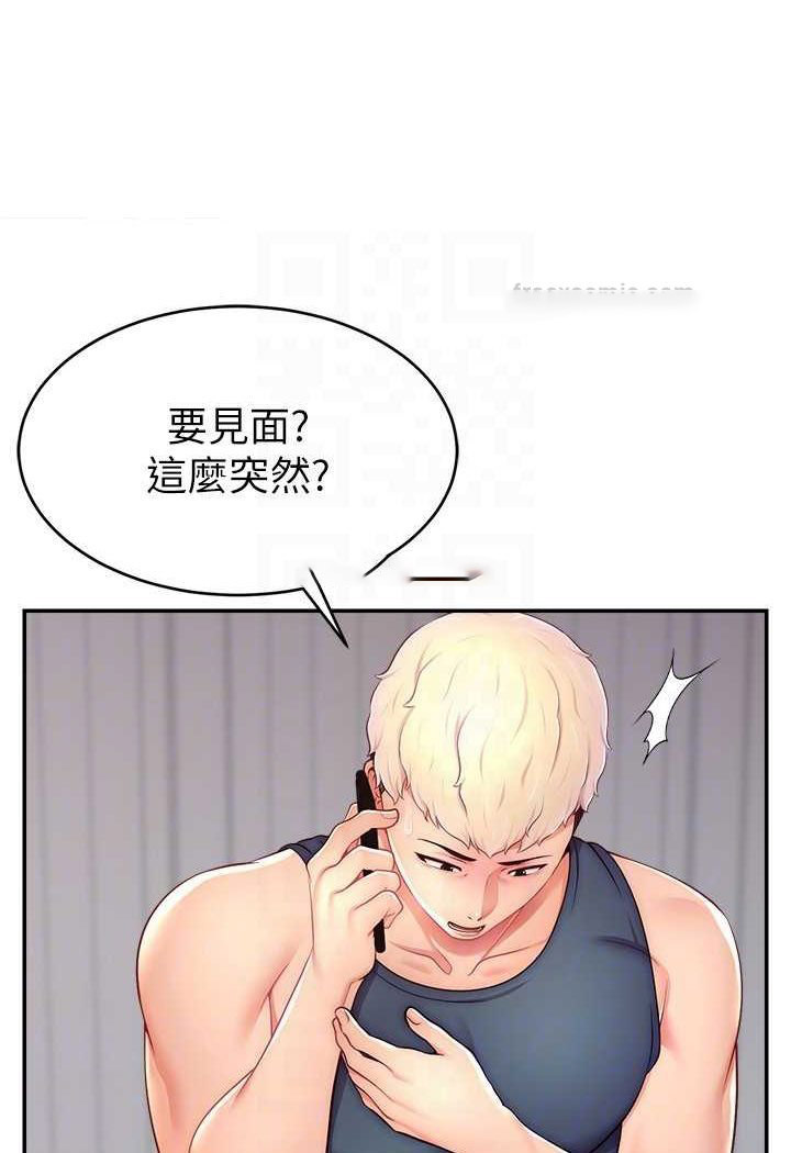 [韩国漫画] 直播主的流量密码 剧情,青年#[117P]-90