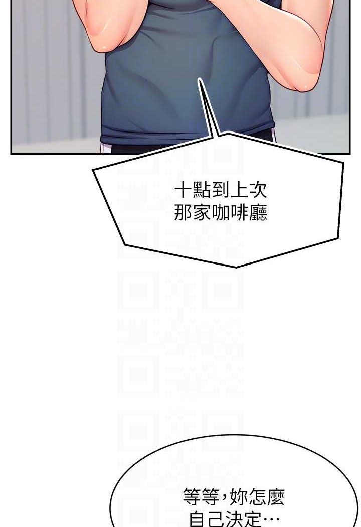 [韩国漫画] 直播主的流量密码 剧情,青年#[117P]-91