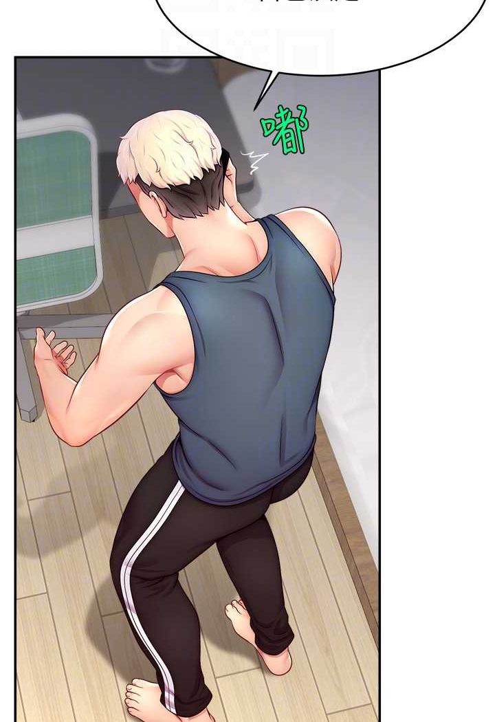 [韩国漫画] 直播主的流量密码 剧情,青年#[117P]-92