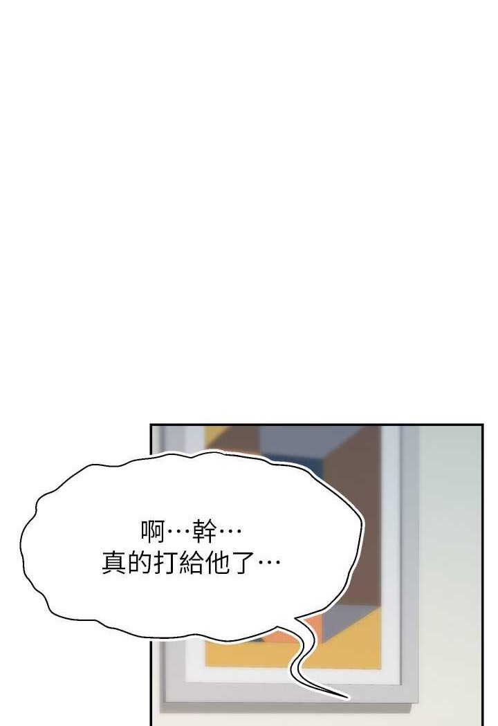 [韩国漫画] 直播主的流量密码 剧情,青年#[117P]-95