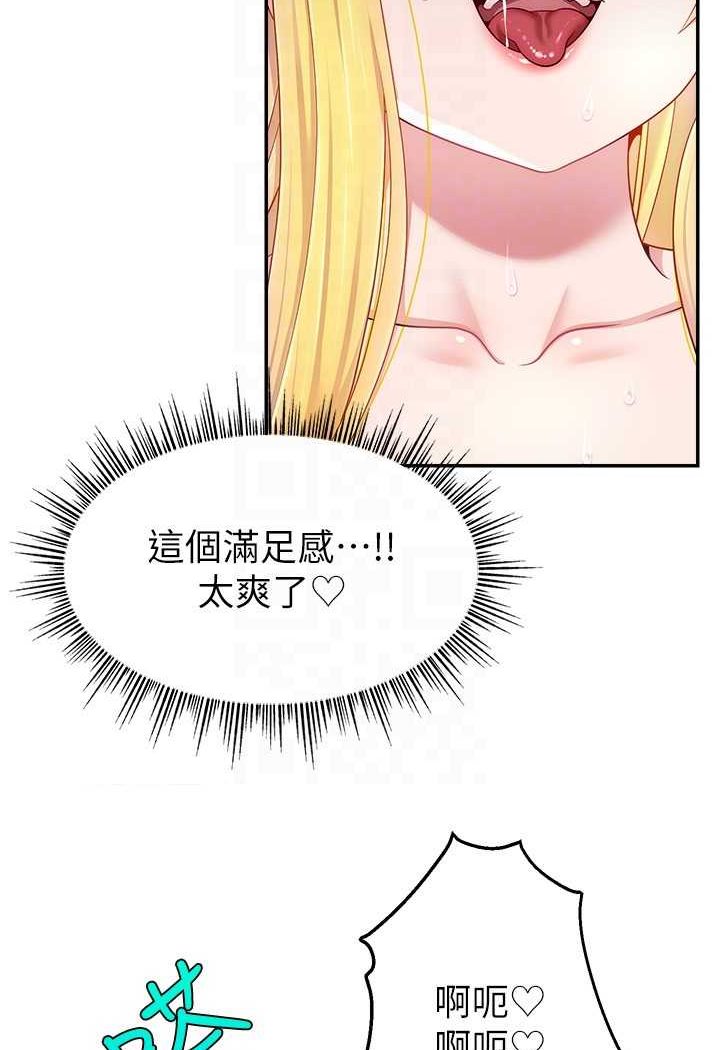 [韩国漫画] 直播主的流量密码 剧情,青年#[111P]-101