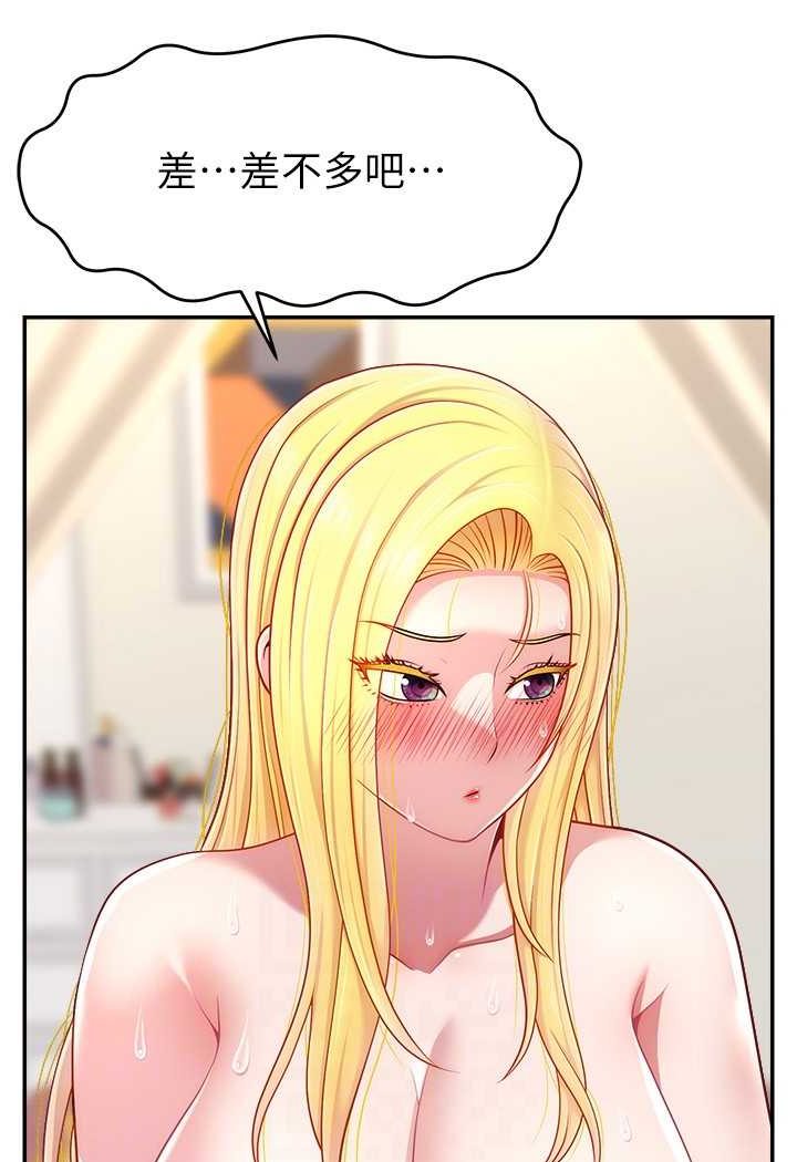 [韩国漫画] 直播主的流量密码 剧情,青年#[111P]-105