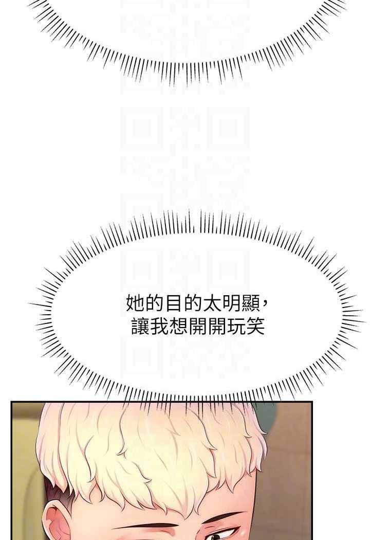 [韩国漫画] 直播主的流量密码 剧情,青年#[111P]-20