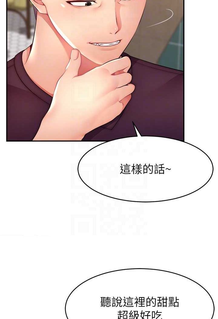 [韩国漫画] 直播主的流量密码 剧情,青年#[111P]-21