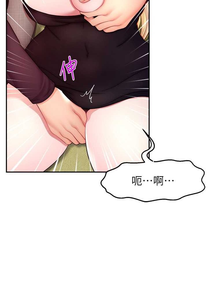 [韩国漫画] 直播主的流量密码 剧情,青年#[111P]-30