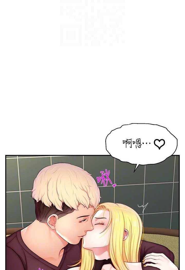 [韩国漫画] 直播主的流量密码 剧情,青年#[111P]-34