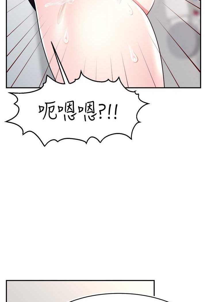 [韩国漫画] 直播主的流量密码 剧情,青年#[111P]-74
