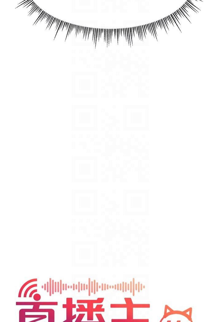 [韩国漫画] 直播主的流量密码 剧情,青年#[111P]-43