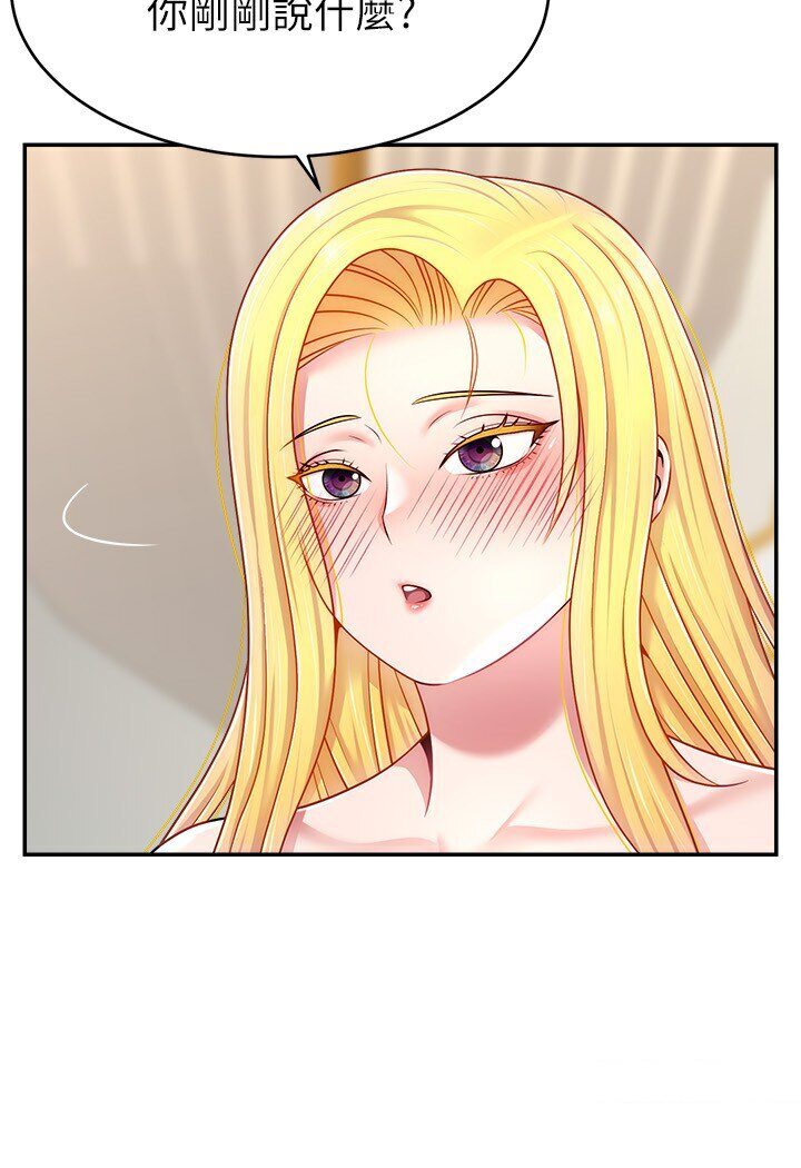 [韩国漫画] 直播主的流量密码 剧情,青年#[111P]-46