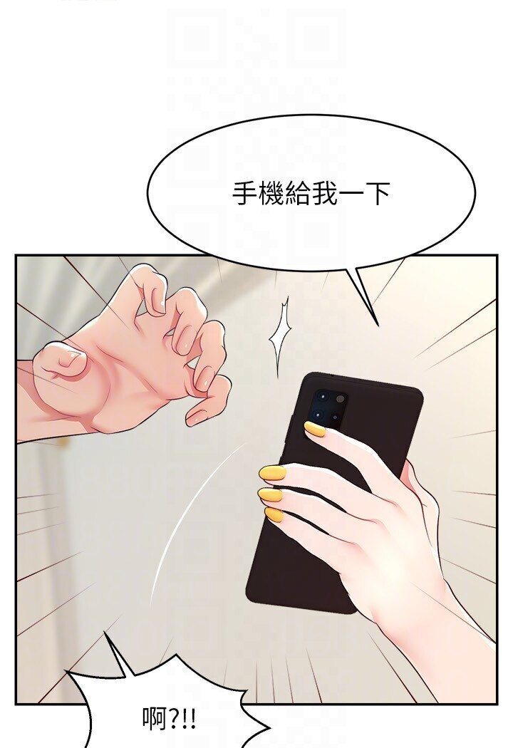 [韩国漫画] 直播主的流量密码 剧情,青年#[111P]-67