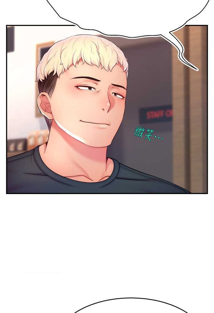 [韩国漫画] 直播主的流量密码 剧情,青年#[107P]-10