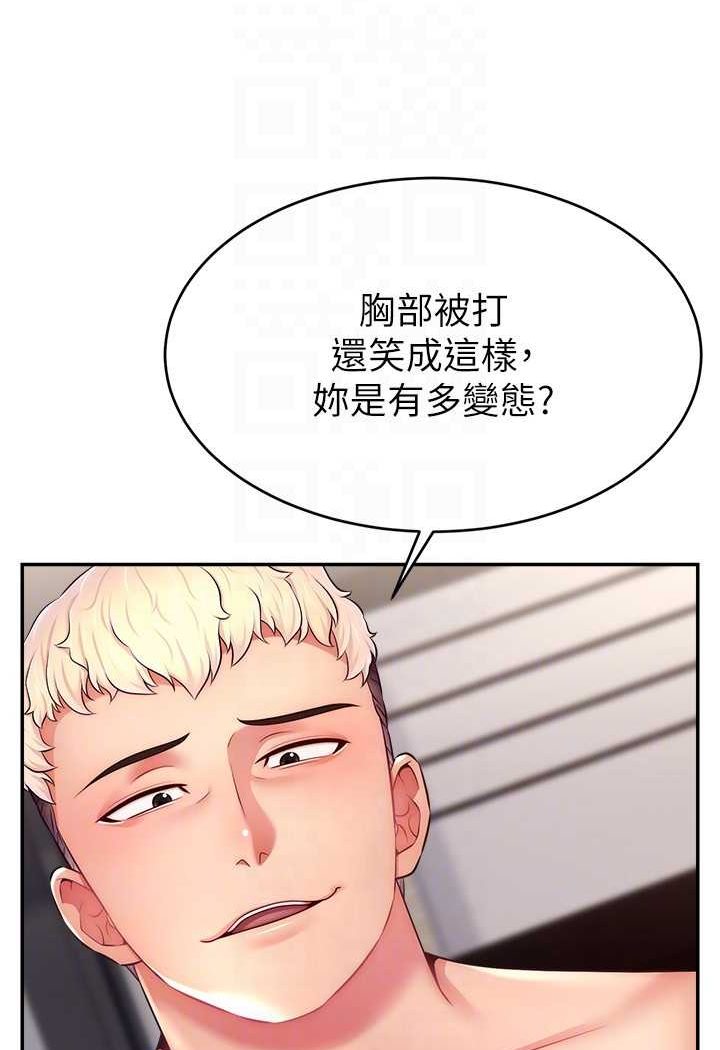 [韩国漫画] 直播主的流量密码 剧情,青年#[107P]-102