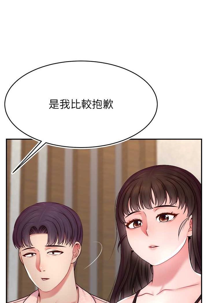 [韩国漫画] 直播主的流量密码 剧情,青年#[107P]-17