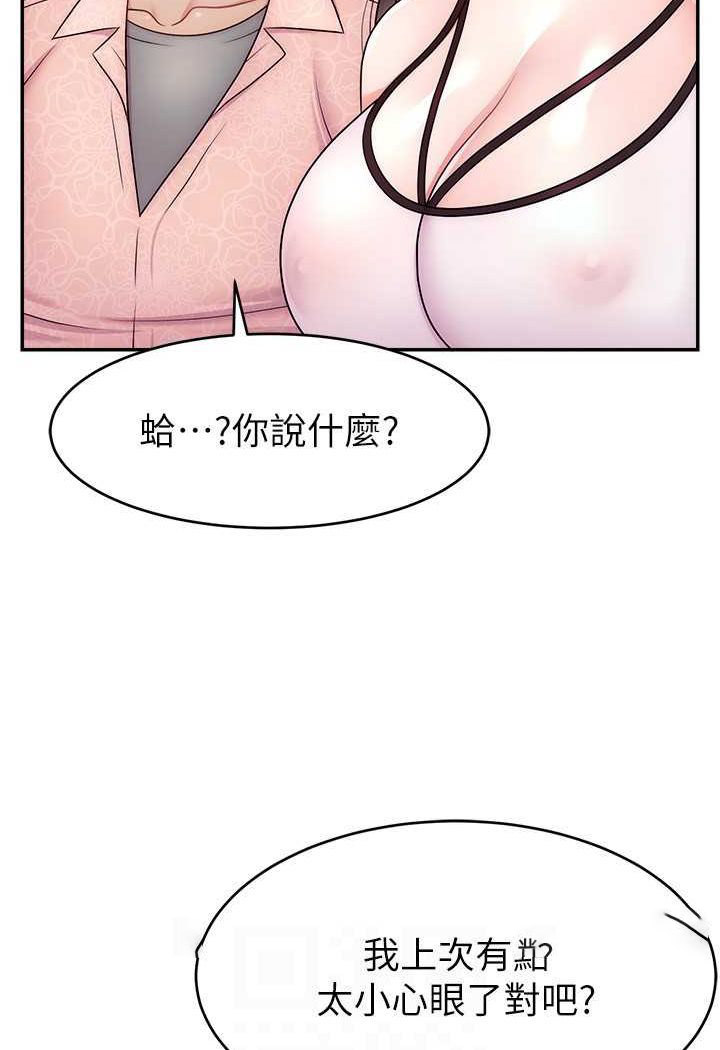 [韩国漫画] 直播主的流量密码 剧情,青年#[107P]-18