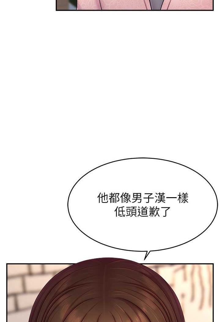 [韩国漫画] 直播主的流量密码 剧情,青年#[107P]-22