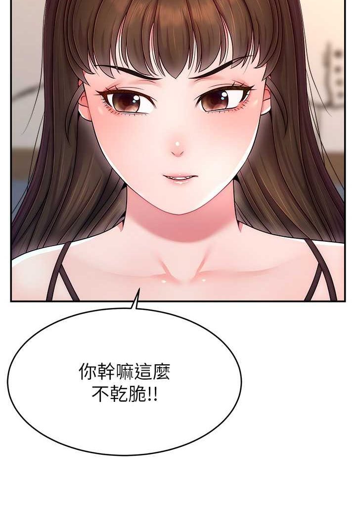 [韩国漫画] 直播主的流量密码 剧情,青年#[107P]-23