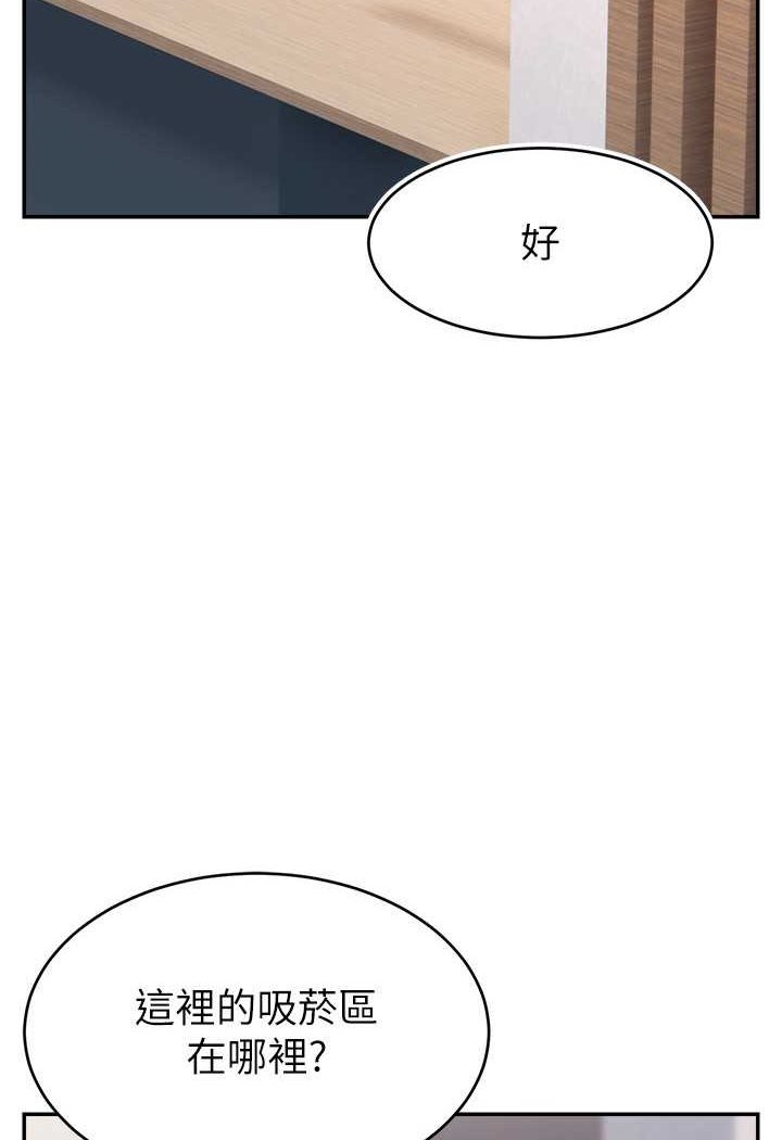 [韩国漫画] 直播主的流量密码 剧情,青年#[107P]-28