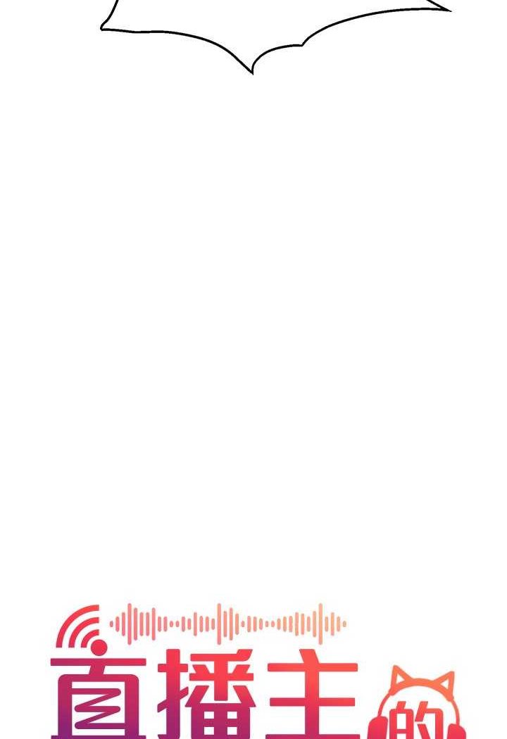 [韩国漫画] 直播主的流量密码 剧情,青年#[107P]-37