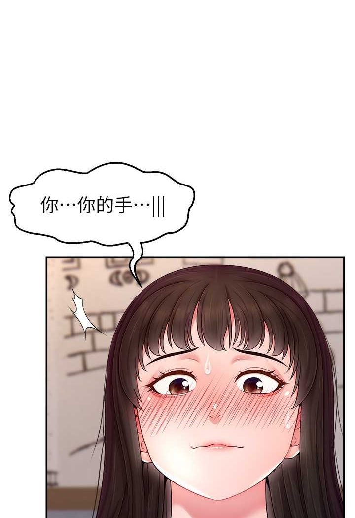 [韩国漫画] 直播主的流量密码 剧情,青年#[107P]-42