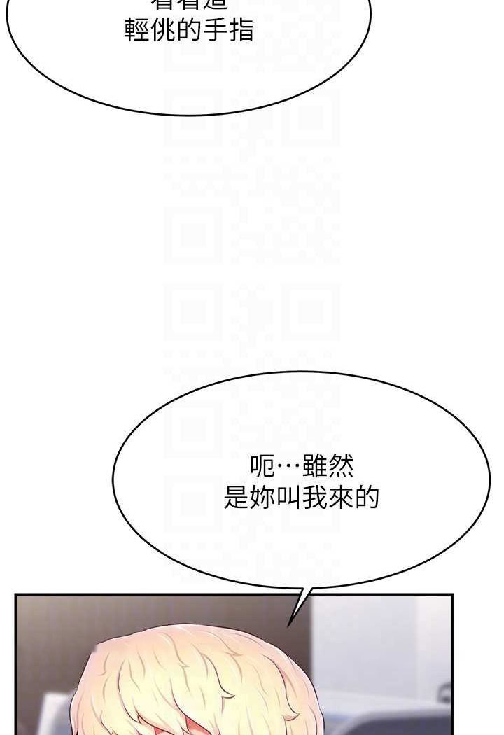 [韩国漫画] 直播主的流量密码 剧情,青年#[107P]-45