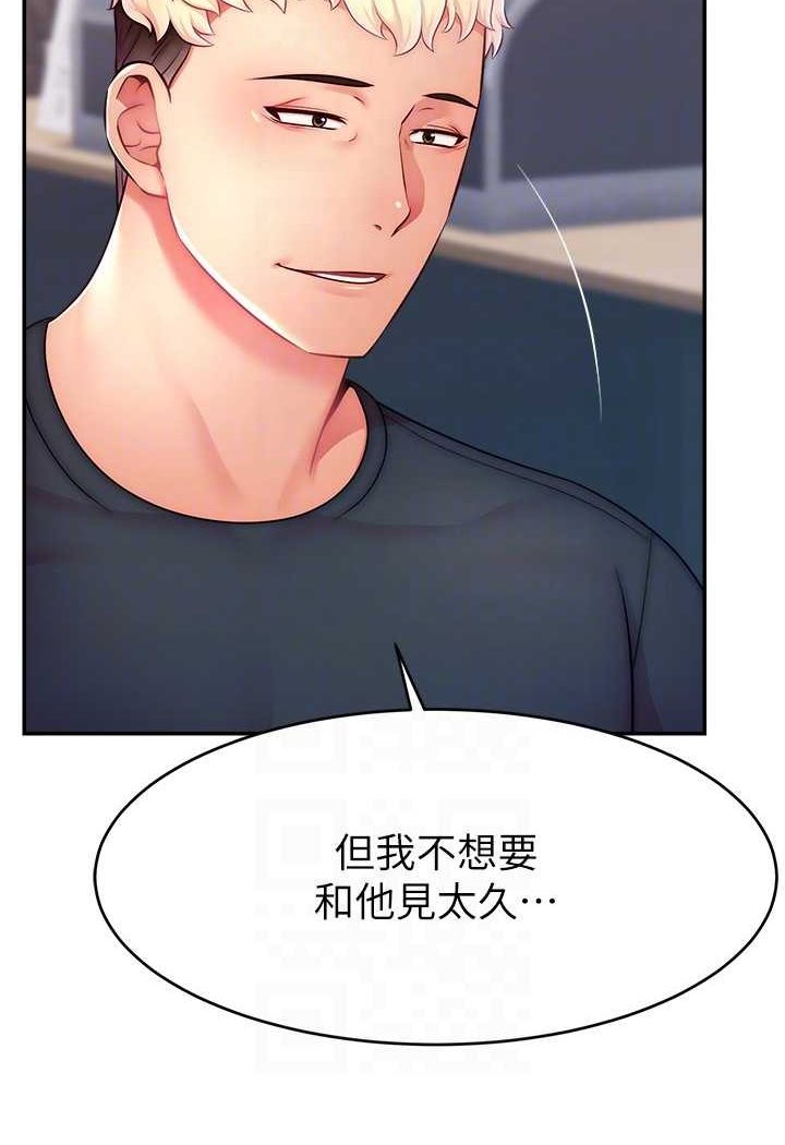 [韩国漫画] 直播主的流量密码 剧情,青年#[107P]-46