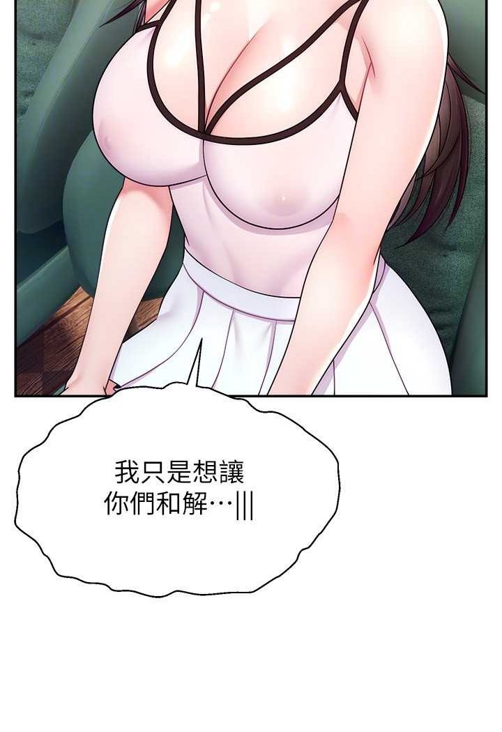 [韩国漫画] 直播主的流量密码 剧情,青年#[107P]-48