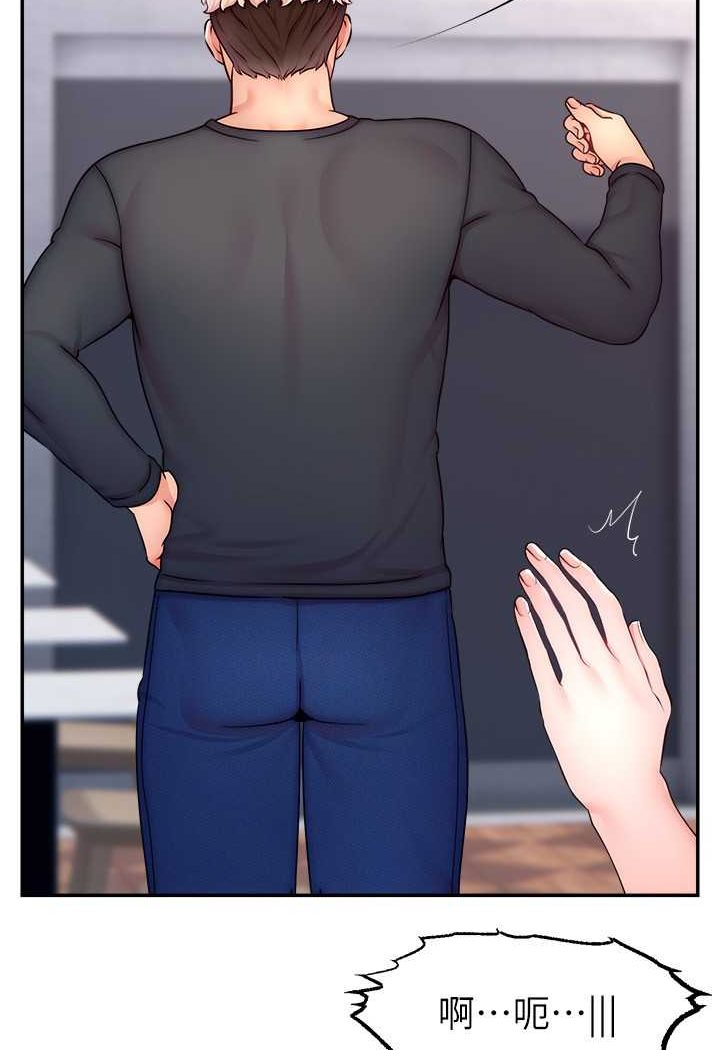 [韩国漫画] 直播主的流量密码 剧情,青年#[107P]-51