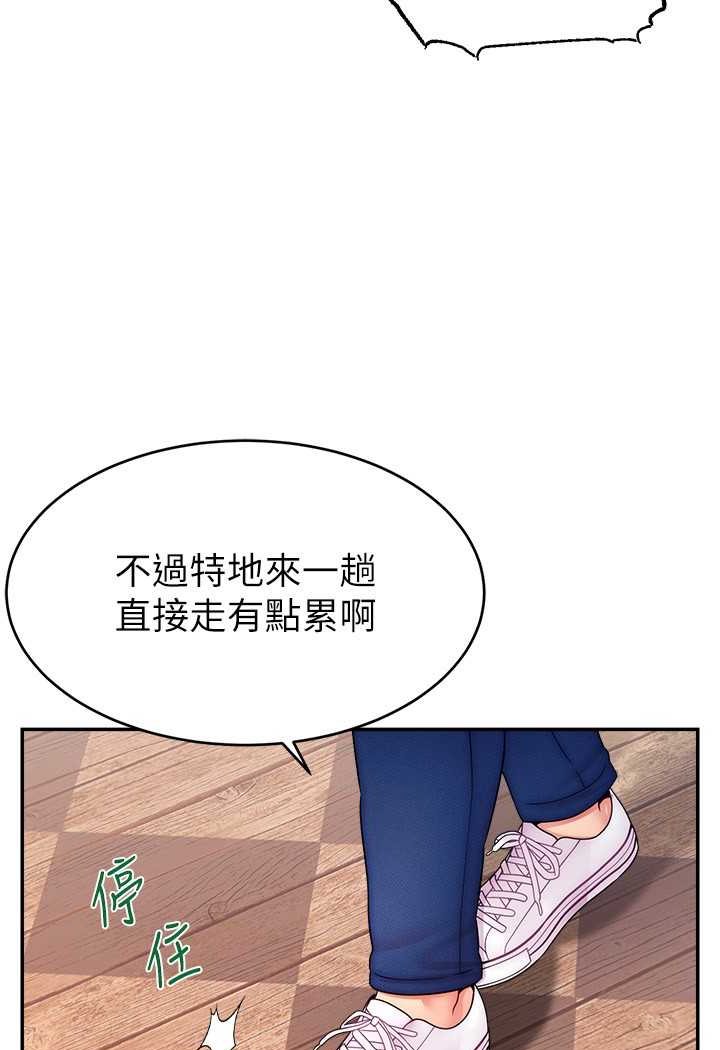 [韩国漫画] 直播主的流量密码 剧情,青年#[107P]-52