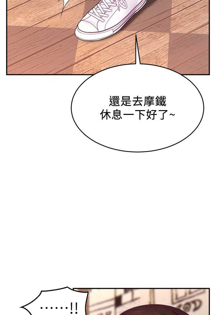 [韩国漫画] 直播主的流量密码 剧情,青年#[107P]-53