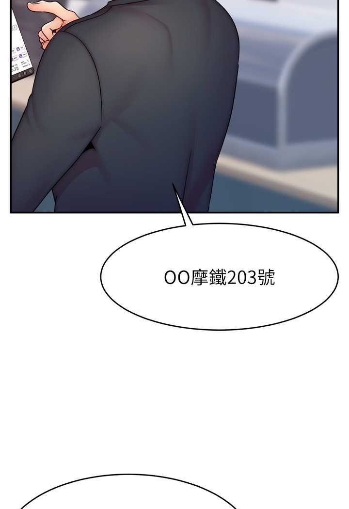 [韩国漫画] 直播主的流量密码 剧情,青年#[107P]-56