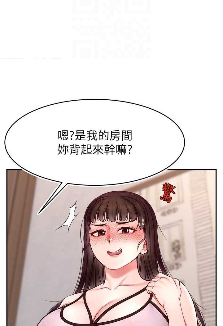 [韩国漫画] 直播主的流量密码 剧情,青年#[107P]-59