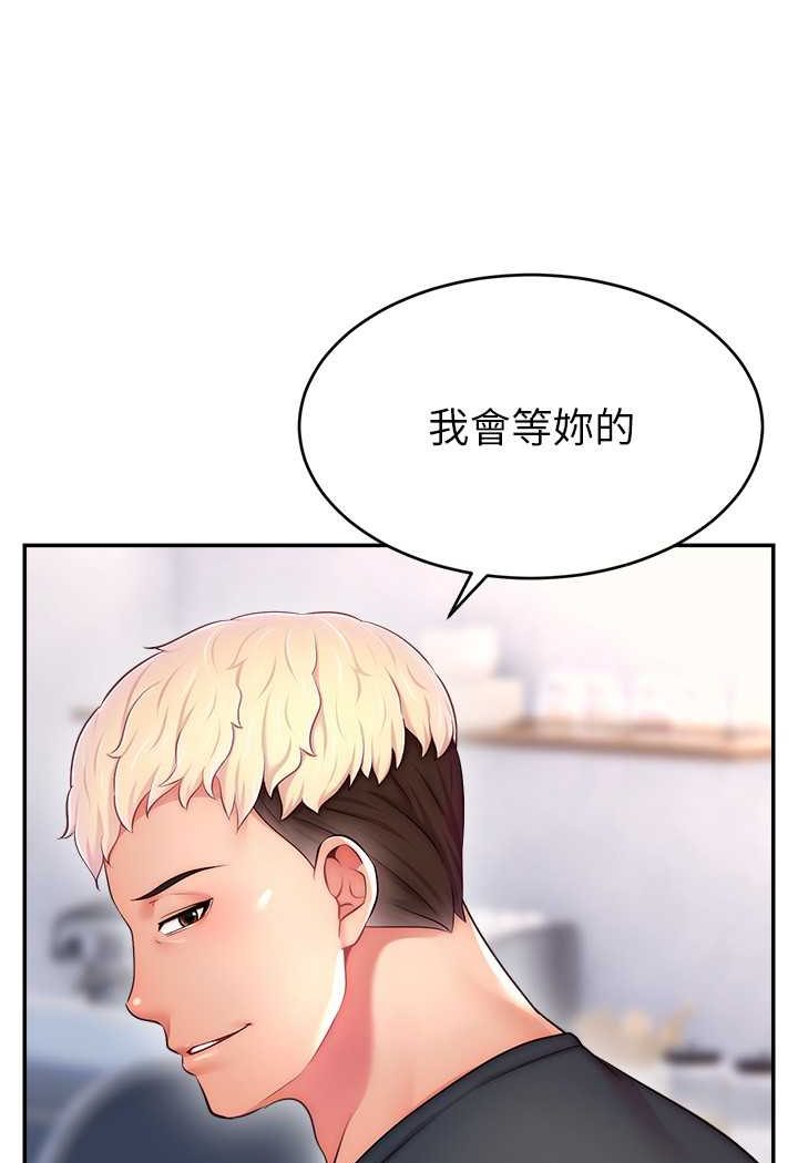 [韩国漫画] 直播主的流量密码 剧情,青年#[107P]-61