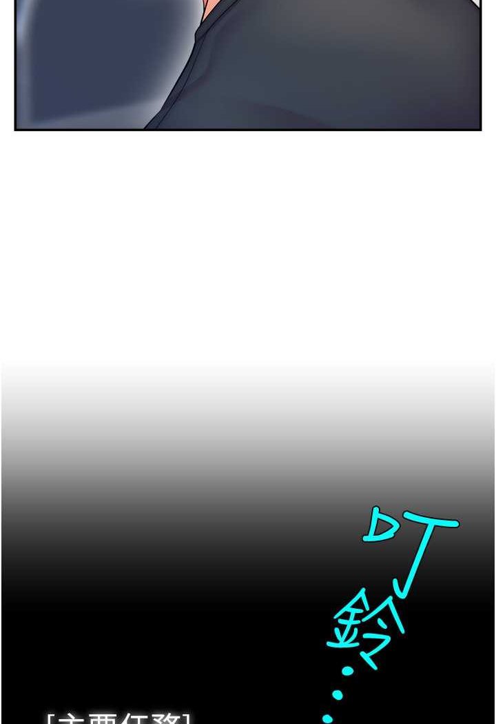 [韩国漫画] 直播主的流量密码 剧情,青年#[107P]-62