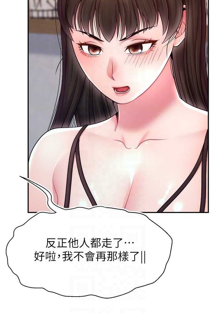 [韩国漫画] 直播主的流量密码 剧情,青年#[107P]-68