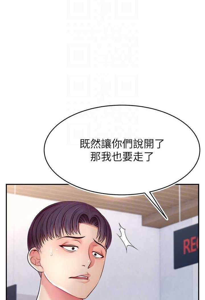 [韩国漫画] 直播主的流量密码 剧情,青年#[107P]-69
