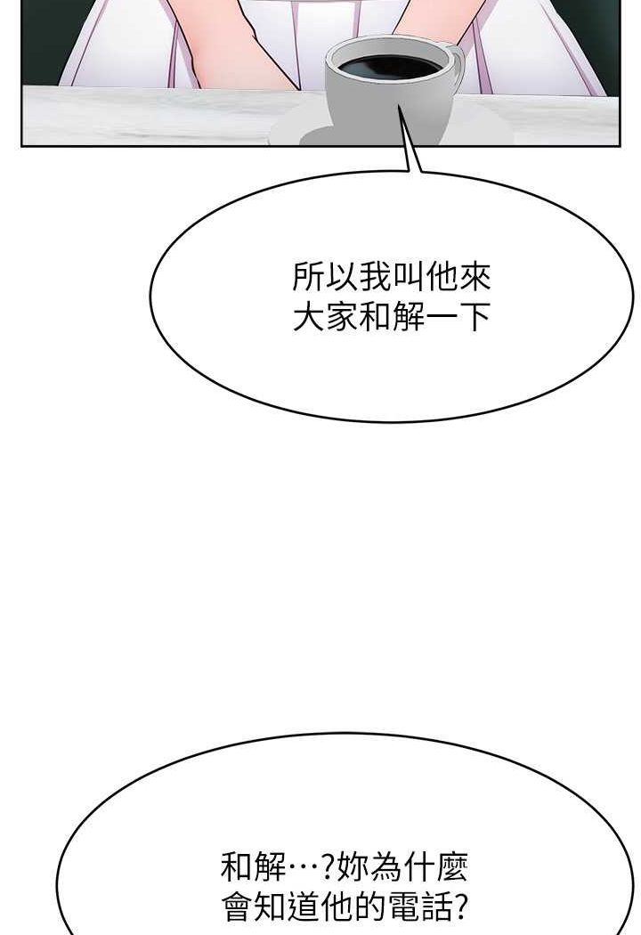 [韩国漫画] 直播主的流量密码 剧情,青年#[107P]-7