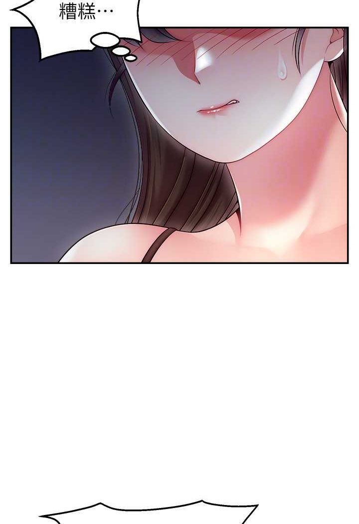 [韩国漫画] 直播主的流量密码 剧情,青年#[107P]-71